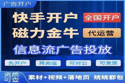 SEM竞价代运营：案例见证品牌知名度提升